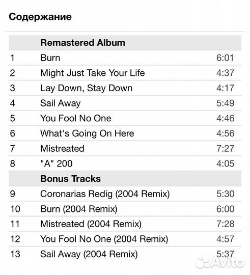 Deep Purple - Burn 30th Anniversary Edition CD Rus