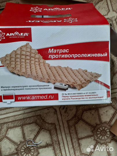 Насос к Противопролежневый матрас