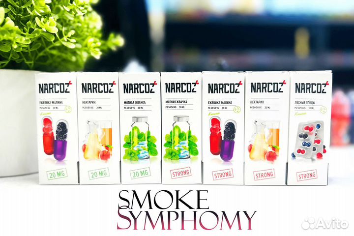 Symphony - ваш ключ к табачному успеху