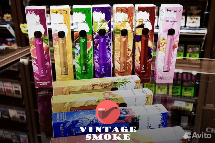 Стартуйте с Vintage Smoke