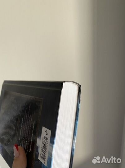 Книги «Школа Добра и Зла» Соман Чайнани