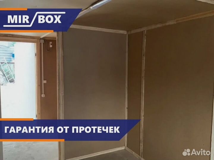 Бытовки от производителя с доставкой