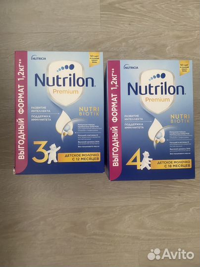 Смесь нутрилон премиум 3 4 nutrilon