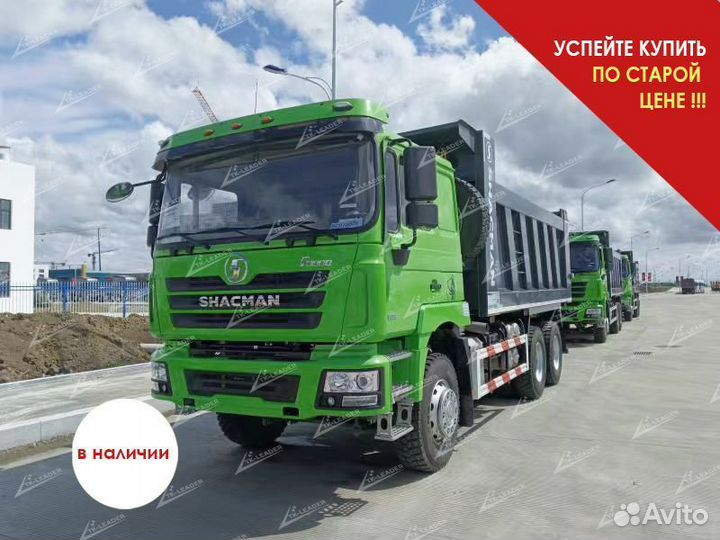 Shacman (Shaanxi) X3000, 2023