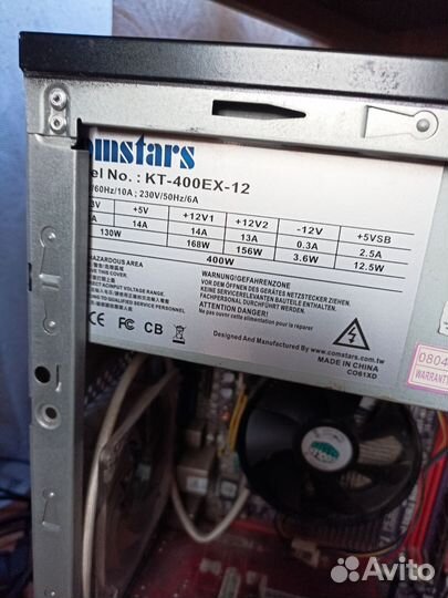 Компьютер системный блок