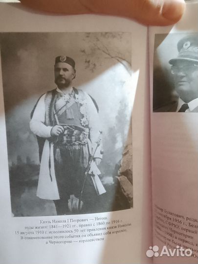 История российско-черниговских отношений