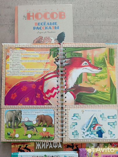 Детские книги. Сказки. Рассказы