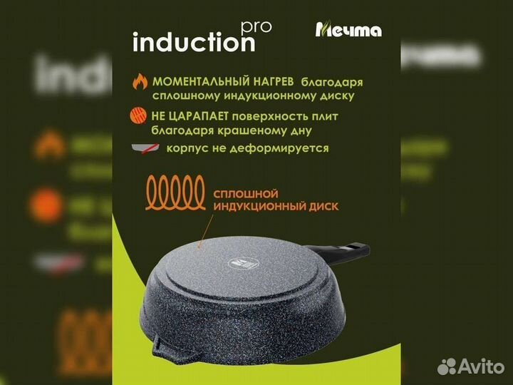 Сковорода d24 съемн ручка Гранит induction PRO