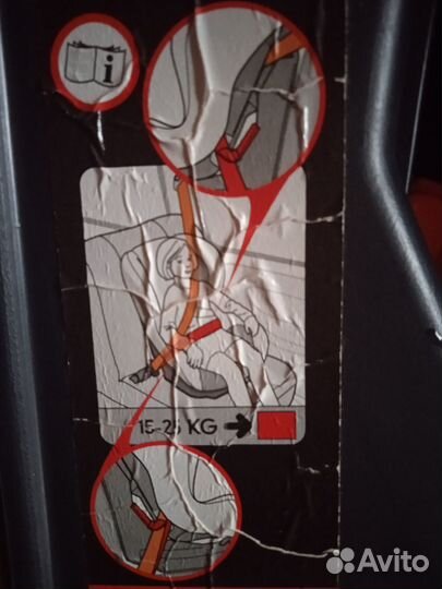 Детское автокресло от 0 до 18 кг