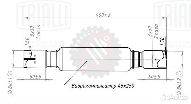 Переходник 40/40 L400 под хомут с виброкомпенсатор