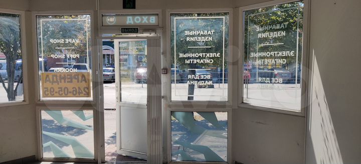 Торговая площадь, 20 м²