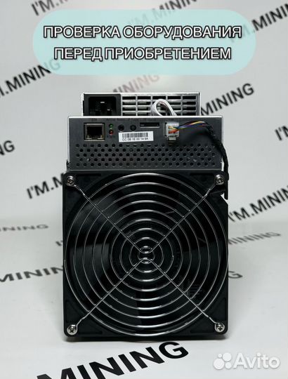 Whatsminer M30S 90th Б/У