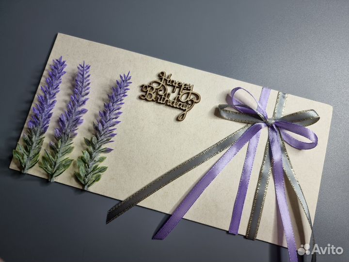 Открытки - коверты ручной работы