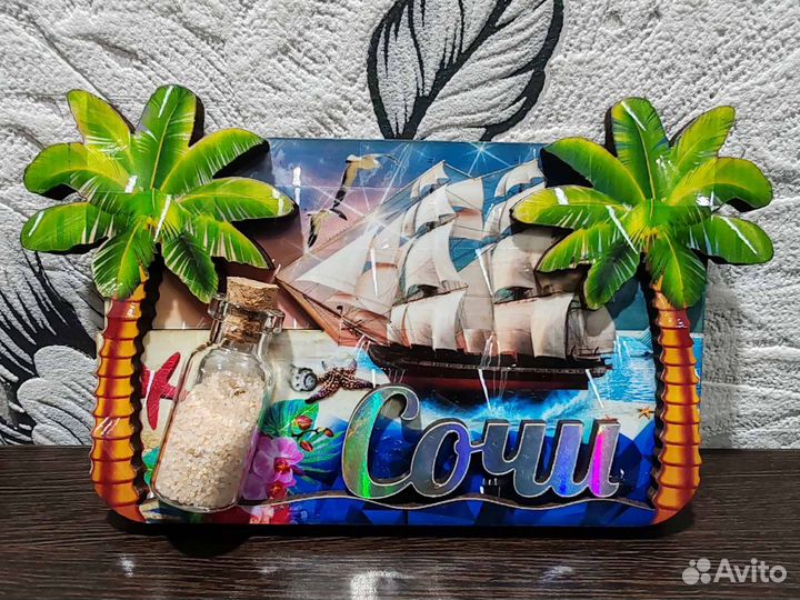 Магнит на холодильник 