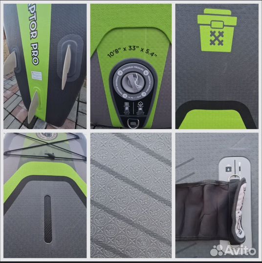 Сапборд Sup bord Raptor Pro 3-х слойный