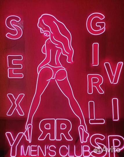 Неоновая вывеска / Световые буквы