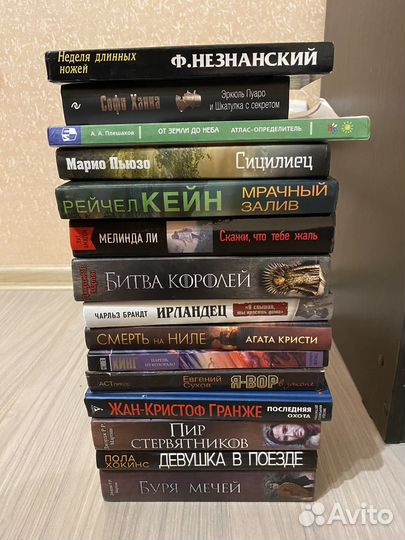 Книги в отличном состоянии