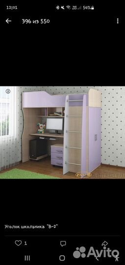 Детская кровать