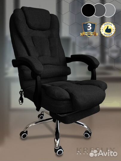 Кресло руководителя чёрное компьютерное ткань