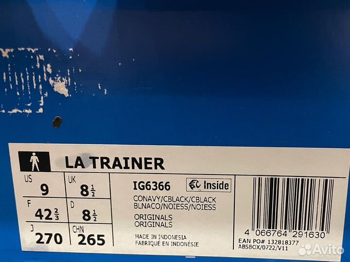 Adidas la trainer