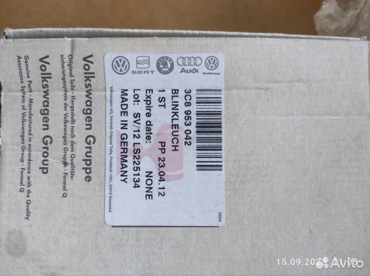 Фонарь указателя поворота 3C8953042