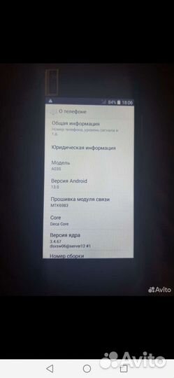 Мобильные телефоны