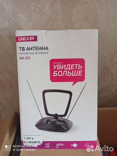 Модемы и роутеры