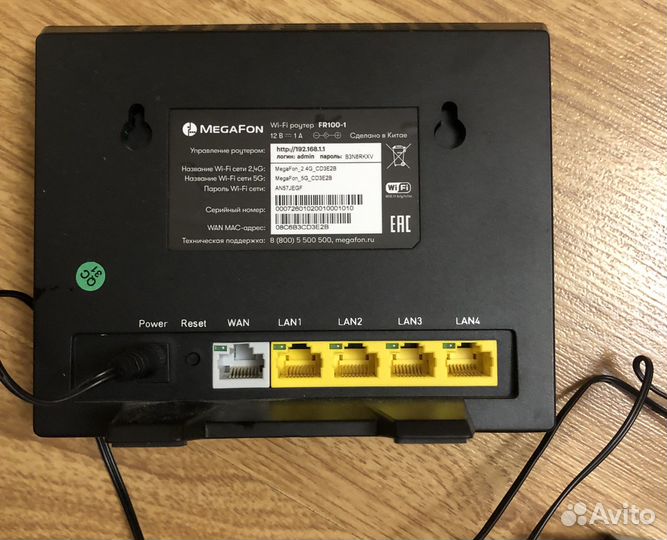 Wi-fi роутер MegaFon FR 100-1