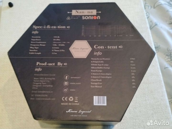 Наушники Kinera Nan-na Imperial