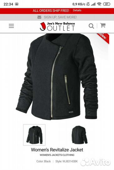 Куртка new balance