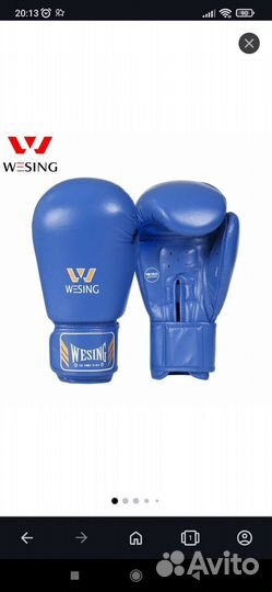 Боксерские перчатки 14 oz wesing из микрофибры