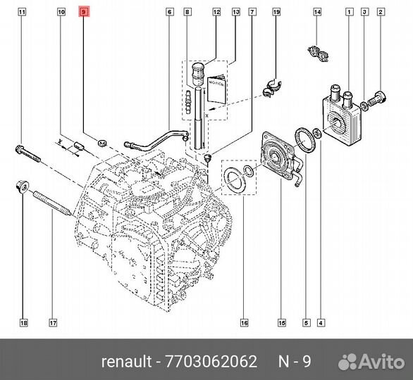 Прокладка пробки поддона renault 7703 062 062