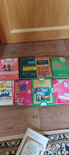 Учебники 5,6,7,8,9 классы