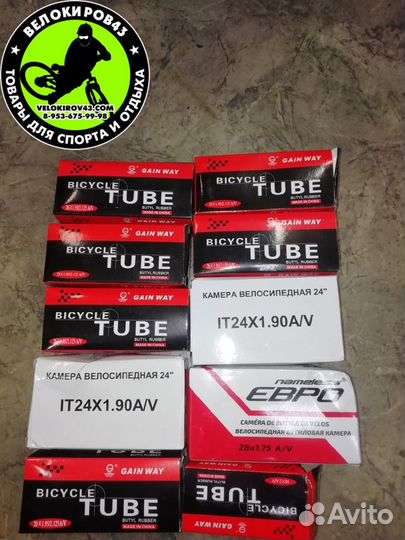 Камера велосипедная