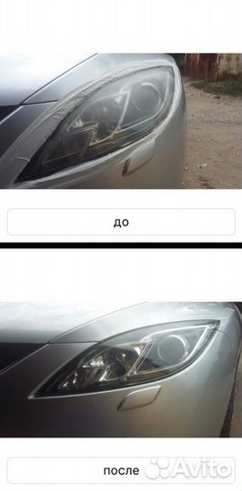 Вакуумная рихтовка. Ремонот без покраски