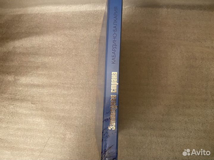 Кабардино-Балкария Фотоальбом Новый