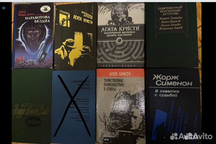 Книги разные (часть 4)