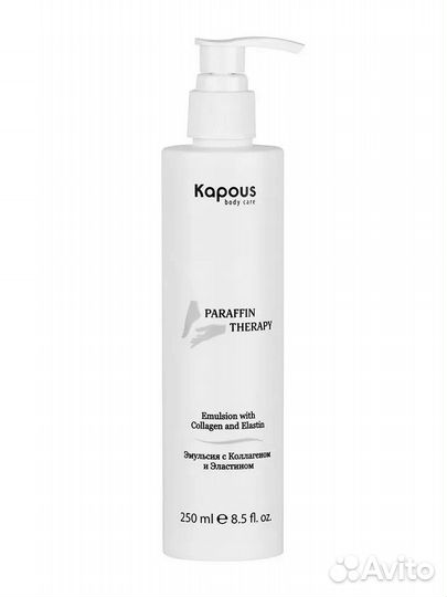 Kapous Body Care Уход до и после парафинотерапии