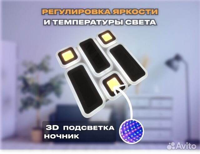 Светодиодная люстра, на 20кв\м