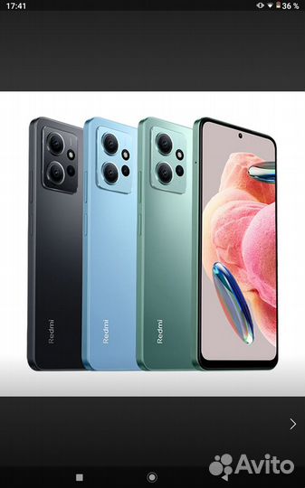 Xiaomi Redmi Note 12, 8/128 ГБ
