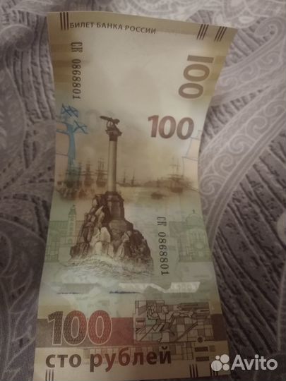 Билет банка России