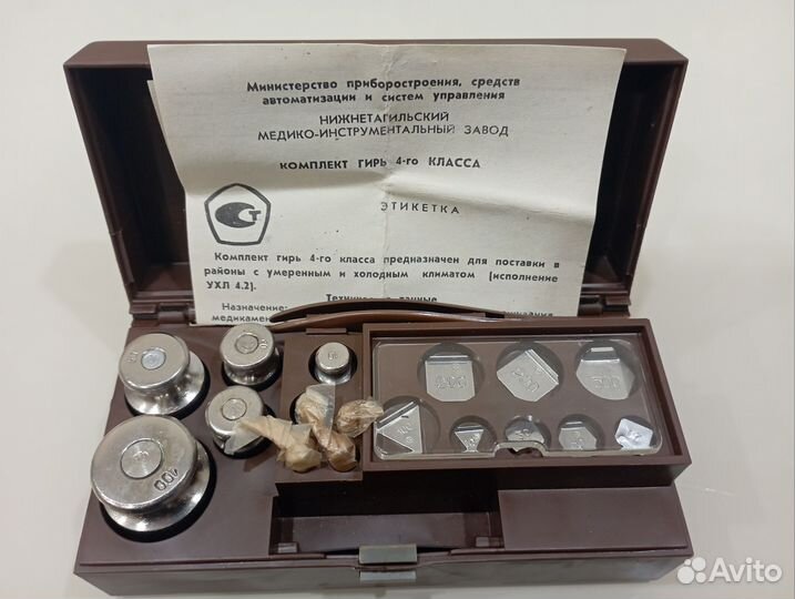 Набор гирек и гири без набора