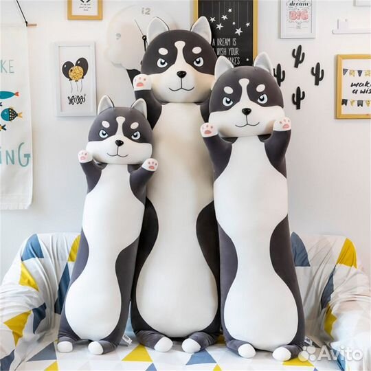 Подушка-Игрушка Хаски 110см