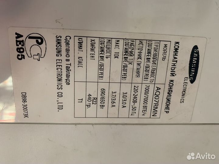 Запчасти для кондиционера samsung 7