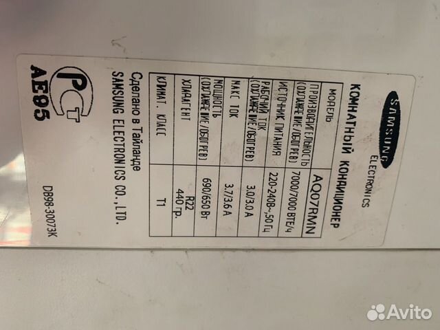 Запчасти для кондиционера samsung 7