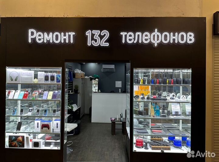 iPhone 13, 128 ГБ