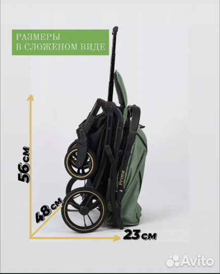 Прогулочная коляска Danki prime exclusive