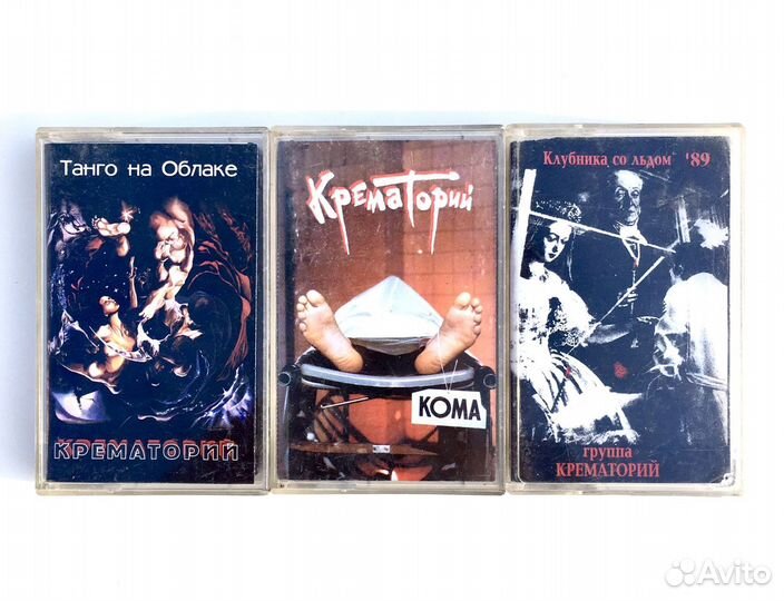 Аудиокассеты Крематорий лицензия лот