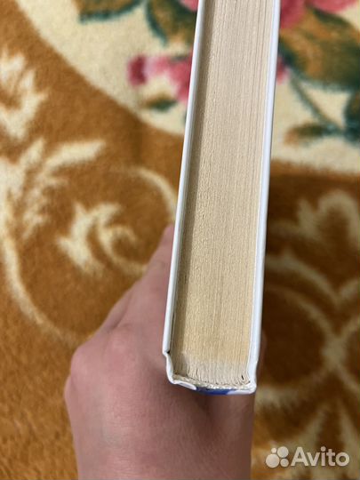 Книга для Дарьи