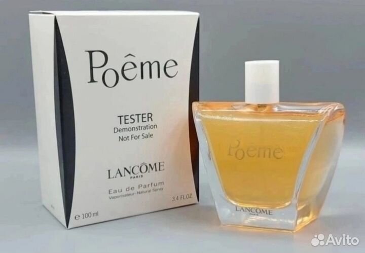 Парфюм Тестер 100мл